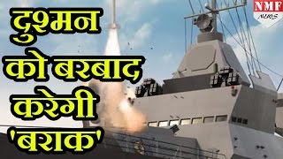 Indian Navy successfully test Barak8 Missile [upl. by Nila]