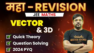 Vector amp 3D Geometry  Theory Questions PYQs  JEE 2024 April Attempt  Maha Revision  Harsh Sir [upl. by Inhsor299]