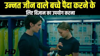 Voyager 2021 Full Movie Explained In Hindi Movie Review Hindi Voyagers Full Movie In Hindi [upl. by Euqinot]