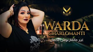 Warda Charlomanti Ft Tipo Bel Abbes  Lhadra raha 3liya الهدرة راها عليا [upl. by Honor222]