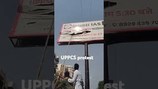 UPPSC protest [upl. by Dove]