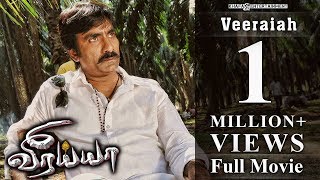 Veeraiah  Full Movie  Ravi Teja  Kajal Aggarwal  Taapsee Pannu  Shaam  Brahmanandam [upl. by Rafi670]