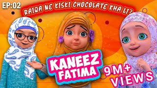 Raiqa Ne Kiski Chocolate Kha li  Kaneez Fatima New Cartoon Series  3D Animated Cartoon [upl. by Ovida]