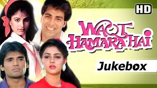 Waqt Hamara Hai Songs HD  Akshay Kumar  Sunil Shetty  Ayesha Jhulka  Mamta Kulkarni [upl. by Garrott]