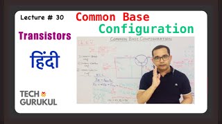 3 Common Base Configuration of Transistor in Hindi  Tech Gurukul by Dinesh Arya [upl. by Hannibal]