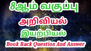 8th std science book back question and answers in tamil  Exams corner Tamil [upl. by Llerrom]