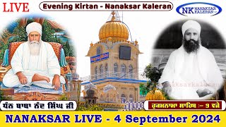 🔴Live Nanaksar Kaleran Evening Kirtan॥ 4 SEPTEMBER 2024 ॥ ਸ਼ਾਮ ਦਾ ਕੀਰਤਨ ਨਾਨਕਸਰ ਕਲੇਰਾਂ Nanaksar Live [upl. by Meluhs]