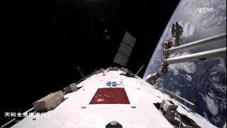 Watch Tianzhou4s approach amp docking to Chinese space station [upl. by Theodor]