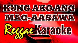 Kung ako ang magaasawa Ang Pipilin ko  Karaoke  Criskirk1001 [upl. by Zennas]