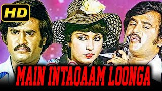 Main Intaqaam Loonga Billa Rajinikanth Superhit Action Hindi Dubbed Movie  Sripriya Helen [upl. by Adalia703]