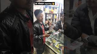 SK मोबाइल reparing 👑 skcommunication smartphone skphone mobilephonerepair viralvideo [upl. by Cheatham742]