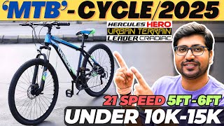 LATEST⚡Best Cycle Under 15000 In India⚡Best Bicycle Under 15000⚡Best Gear Cycle Under 15000 [upl. by Lzeil]