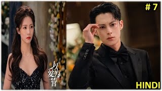 Ep 7  CEO 💞 Reporter Girl  Only For Love 2023  Chinese Drama in Hindi Explanation [upl. by Bradney]