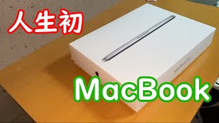 中古パソコン人生初appleのノートパソコン紹介 25000円MacBook [upl. by Nemzaj]