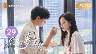 Multi Sub FULL《白日梦我》第29集：倦爷起来接课｜You Are Desire EP29｜庄达菲周翊然“双向奔赴”逐梦青春｜MangoTV Drama [upl. by Loyce655]