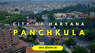 PANCHKULA Shahar  City Tour  Tourist Places  History  Panchkula GK  Explore YRS  Touristan [upl. by Nillok531]