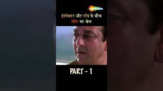 अबे इसमें सच में गोली है  Dhamaal Movie Comedy  comedy dhamaal comedyscenes comedyvideos [upl. by Renata501]