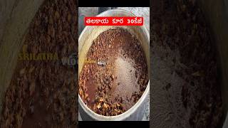 talakaya curry 30 kg  telangana Style shorts  food [upl. by Bess153]