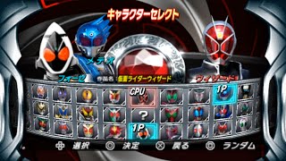 Kamen Rider Super Climax Heroes All Characters PSP [upl. by Letnohc122]