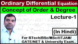 Ordinary Differential Equation  concept order and degree in hindi [upl. by Eseilenna]