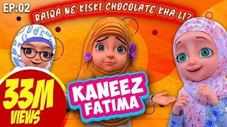 Kaneez Fatima New Cartoon Series EP 02  Raiqa ki Naye Shararat  3D Animated Cartoon [upl. by Swanson]