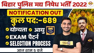 BIHAR POLICE PROHIBITION CONSTABLE VACANCY 2022  ELIGIBILITY AGE LIMIT PATTERNSELECTION PROCESS [upl. by Myrta]