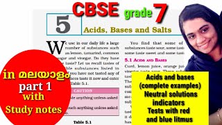 CBSE grade 7 ACIDS BASES AND SALTS in malayalam part 1 with study notes [upl. by Nedac]