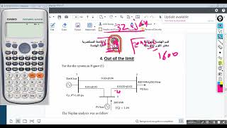 شرح تجربة 3 neplan out limit360P [upl. by Cyb]