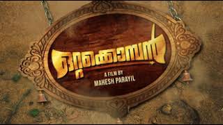 OTTAKOMBAN Official Motion Poster  Mahesh Parayil  Shabeer Pathan  Nithin  Nijay Gosh Narayanan [upl. by Ivon]