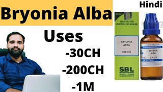 Bryonia alba 30  200  1M uses in hindi  Bryonia alba 30  200 1M doses [upl. by Pliner217]