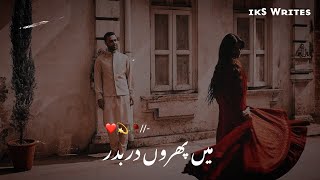 Best Pakistani Ost Song Status  Pakistani Drama Ost Song  New Best Whatsapp Status  Ost Song [upl. by Karim471]