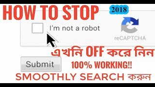 how to remove im not a robot captcha [upl. by Gatias469]