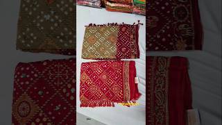 New bandhani saree  traditional bandhani saree  Rajasthani bandhani saree [upl. by Waddle380]