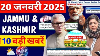 Top News Of Jammu Kashmir  आज 20 January 2025 की बड़ी ख़बरें  Khabar Dinbhar  Jampk News Today [upl. by Annairt]