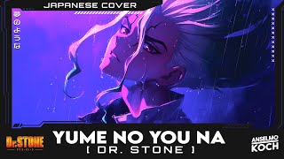 DR STONE  YUME NO YOU NA Cover by Anselmo Koch [upl. by Bellda]