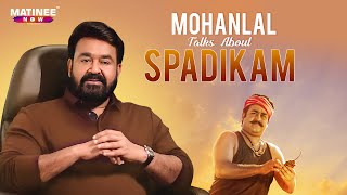 Mohanlal Talks About Spadikam  Matinee Now [upl. by Airetnohs845]