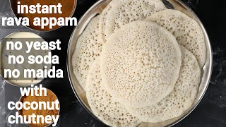 instant rava appam recipe with coconut chutney  suji appam dosa  instant sooji appam [upl. by Drape]