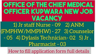 NHM Kupwara New job vacancy 2024staff nurseANMfmphwMmphwDylasis Techpharmacistcounselor [upl. by Mohammed735]