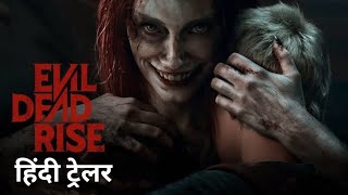 Evil Dead Rise — OFFICIAL HINDI TRAILER RED BAND [upl. by Anitsyrk]