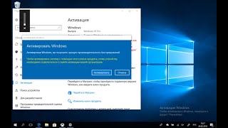 Покупка ключа и установка Windows 10 [upl. by Osana469]