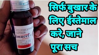 Nimucet syrup paracethamol syrup uses in hindi बुखार दर्द बदन दर्द सिर दर्द [upl. by Zoara13]