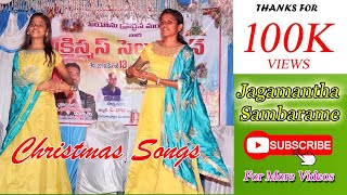 Jagamantha Sambaramaye new christmas song2020 by The FOHMIN Team [upl. by Nahtanaoj142]