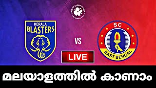 kerala blasters fc vs east bengal fc  kbfc vs ebfc  isl live today [upl. by Formenti]