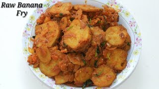 Raw Banana Fry in Kannada  ಬಾಳೆಕಾಯಿ ಪಲ್ಯ  Spicy Plantain Fry recipe in Kannada  Rekha Aduge [upl. by Eirrok355]