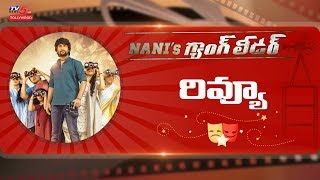 Nanis Gang Leader Movie Review  TV5 [upl. by Isidor]