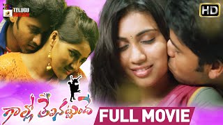 Vijetha 2020 New Released Hindi Dubbed Full Movie  Kalyan Dhev Malavika Nair Murali Sharma [upl. by Tareyn430]