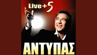 Ime Anevasmenos Live  Version II [upl. by Nuhsar]