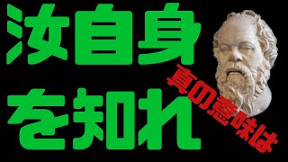 真の意味は「人々よ、人間の本質に目覚めよ」 [upl. by Athal]