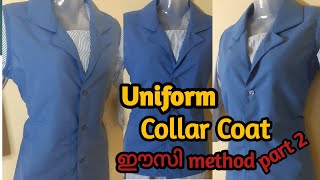 Girls uniform collar coat stitchinguniform coat cutting and stitching part2 easy method malayalam [upl. by Eednarb]