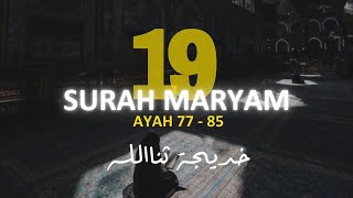 Surah Maryam 77 85  سورة المريم ٧٧  ٨٥  Khadija Sanaullah [upl. by Glass]